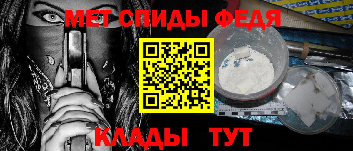 Амфетамин Premium Приморско-Ахтарск