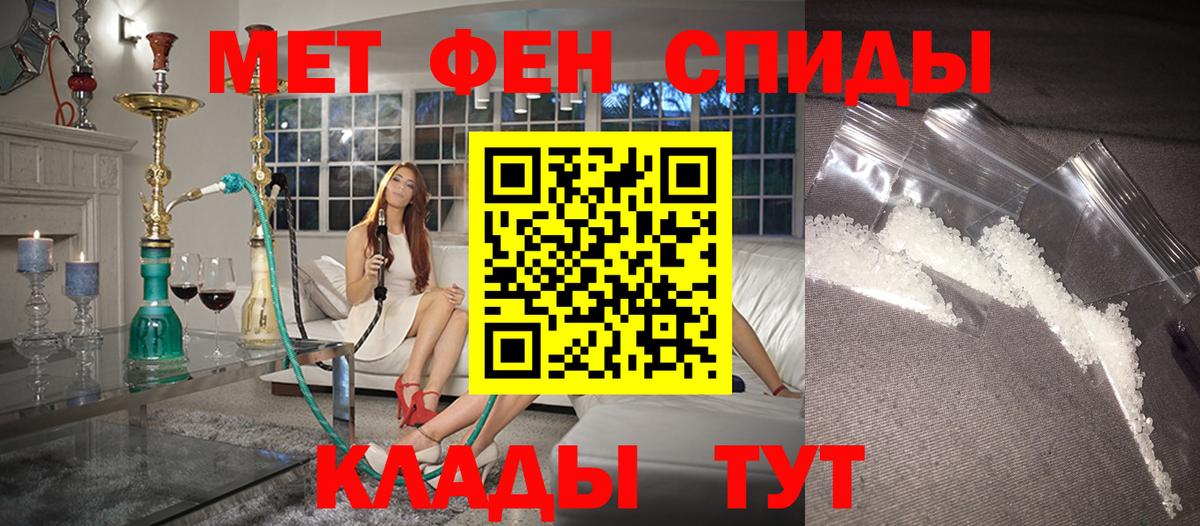 Amphetamine Розовый  Амфетамин  Приморско-Ахтарск  Вход с VPN 