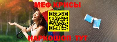 альфа пвп VHQ Рузаевка