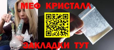 а пвп мука Рыбинск