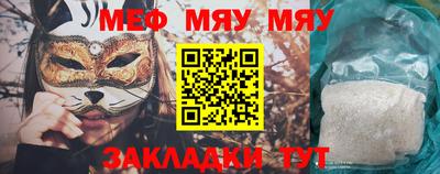 мефедрон Рязань