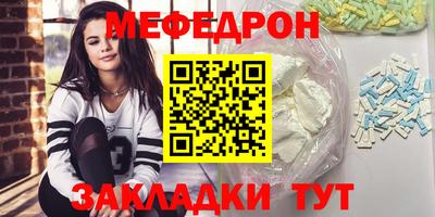 альфа пвп VHQ Рузаевка