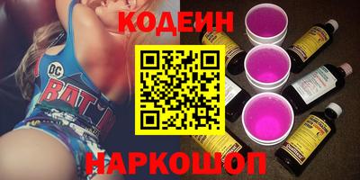альфа пвп VHQ Рузаевка