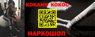 мефедрон Рязань