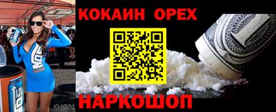 альфа пвп VHQ Рузаевка