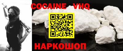 мефедрон Рязань