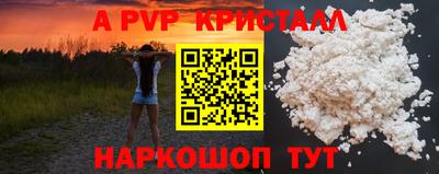 мефедрон Рязань
