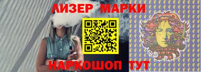 альфа пвп VHQ Рузаевка