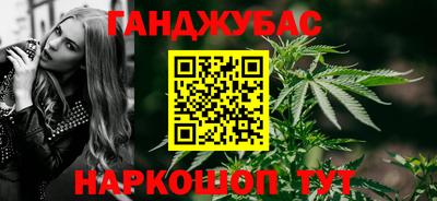 альфа пвп VHQ Рузаевка