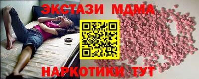 мефедрон Рязань