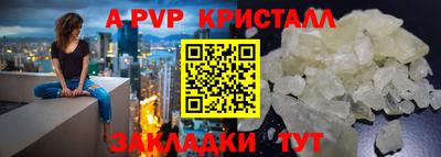 мефедрон Рязань