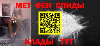 мефедрон Рязань