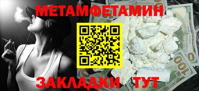 а пвп мука Рыбинск