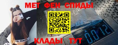 альфа пвп VHQ Рузаевка