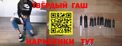 альфа пвп VHQ Рузаевка