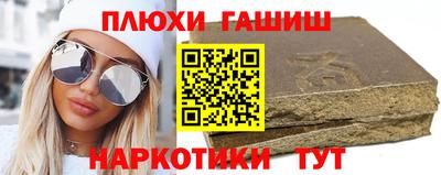 мефедрон Рязань