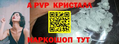 мефедрон Рязань