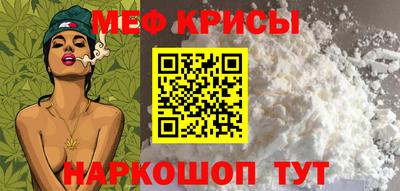 альфа пвп VHQ Рузаевка