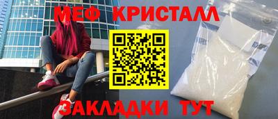альфа пвп VHQ Рузаевка