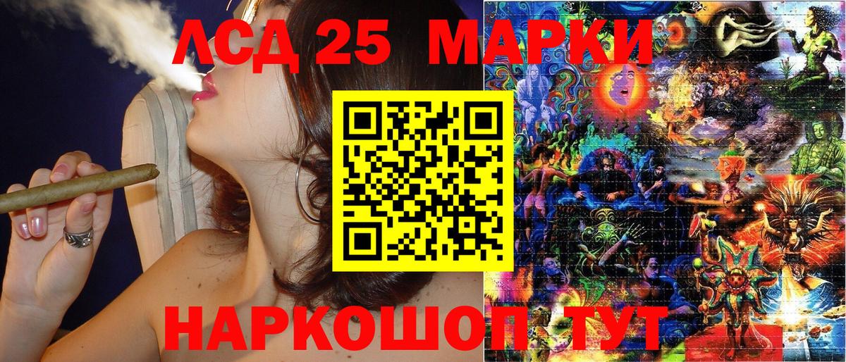 Марки N-bome  Марки N-bome 1,8мг  Вход с VPN  Приморско-Ахтарск 