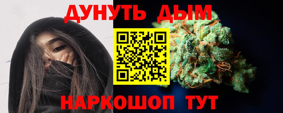 Конопля ГИДРОПОН Приморско-Ахтарск